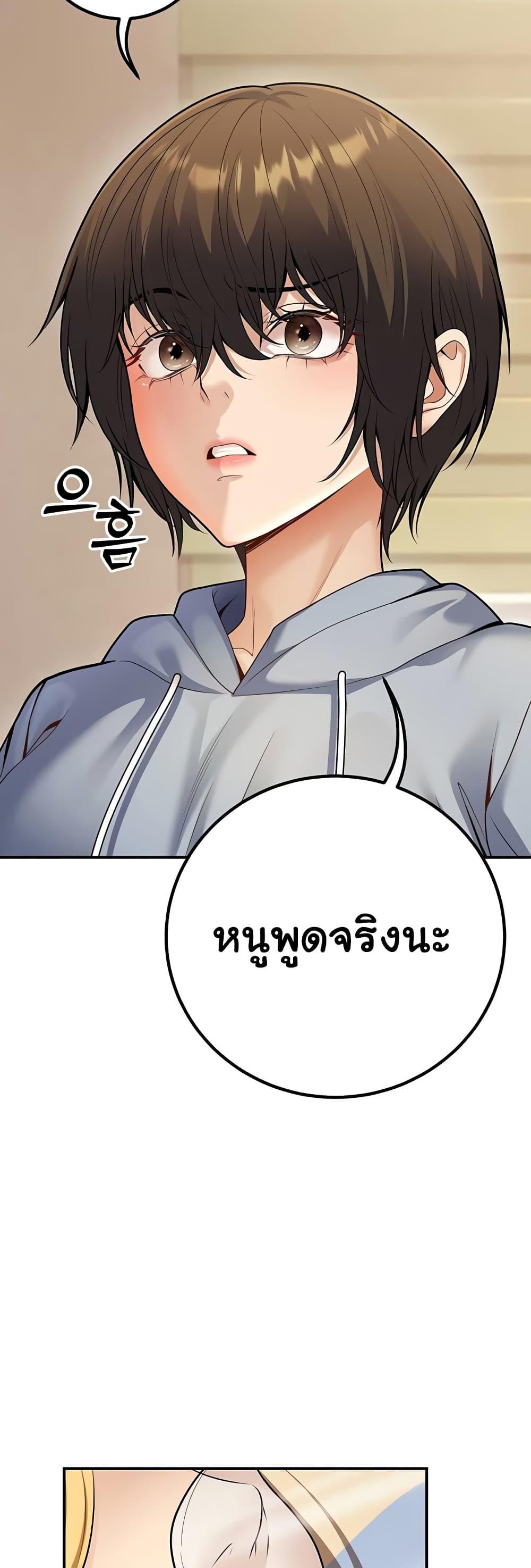 Doujin-Lc- อ่าน โดจิน มังฮวา เกาหลี ญี่ปุ่น จีน แปลไทย My Students ตอนที่ 1 2 3 4 5 6 7 8 9 10 11 12 13 14 ฟรี ไม่มีโฆษณา อ่าน โดจิน Manhwa เกาหลี ญี่ปุ่น จีน เรามีครบ คัดมาให้เน้นๆ โดจิน 18+ รับประกันความฟินโดย  Doujin Lc