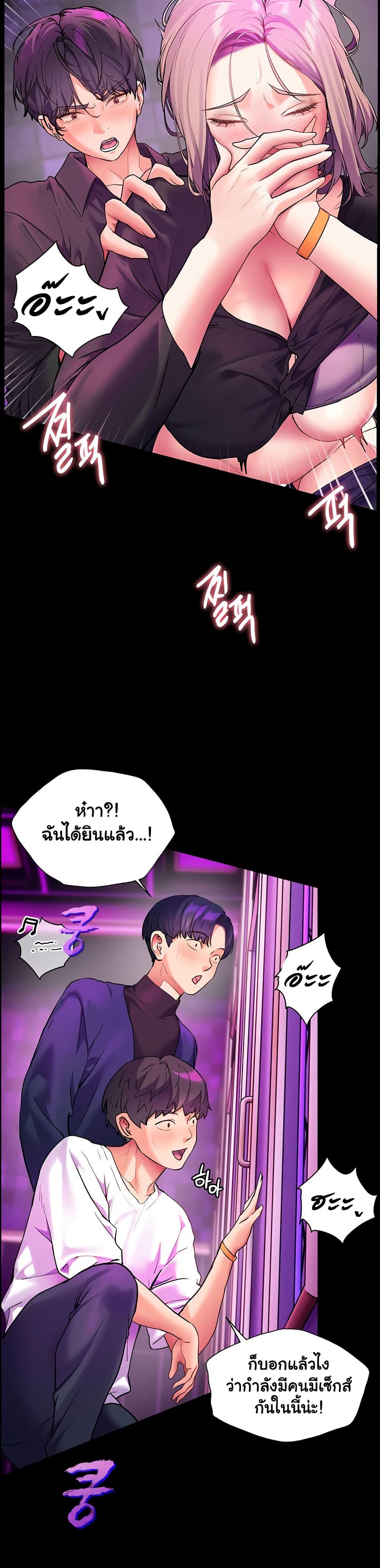 Doujin-Lc- อ่าน โดจิน มังฮวา เกาหลี ญี่ปุ่น จีน แปลไทย Teacher’s Efforts ตอนที่ 1 2 3 4 5 6 7 8 9 10 11 12 13 14 ฟรี ไม่มีโฆษณา อ่าน โดจิน Manhwa เกาหลี ญี่ปุ่น จีน เรามีครบ คัดมาให้เน้นๆ โดจิน 18+ รับประกันความฟินโดย  Doujin Lc