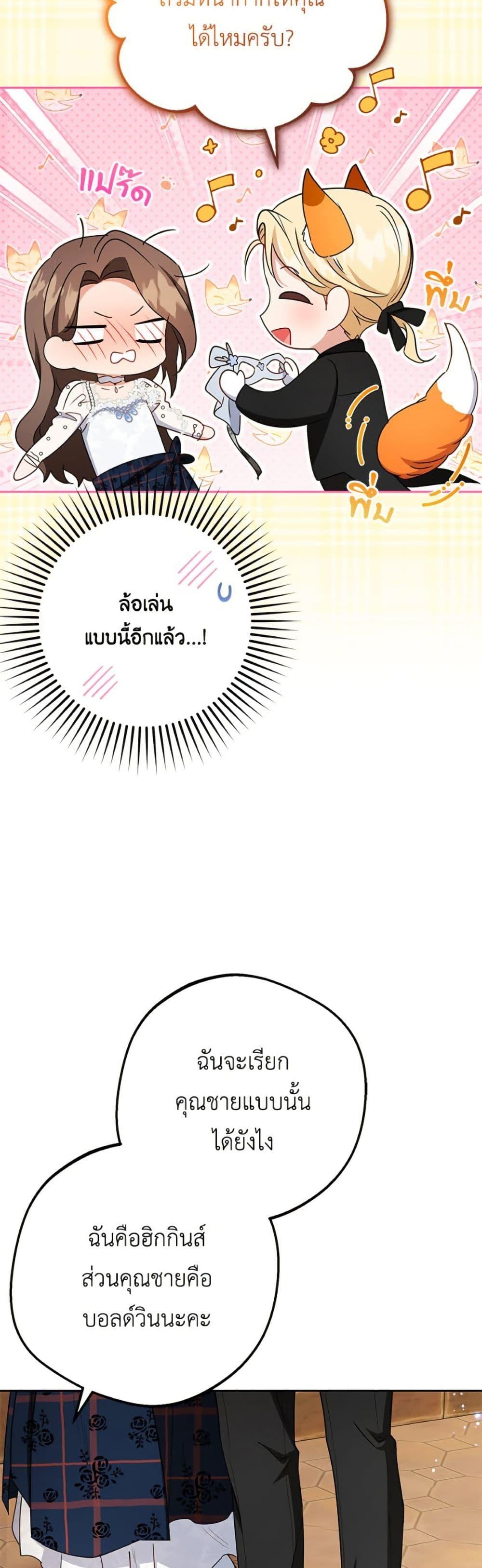 Manga-lc-com อ่านมังงะ อ่านการ์ตูน ออนไลน์ ฟรี The Villainess Is Shy In Receiving Love ตอนที่ 1 2 3 4 5 6 7 8 9 10 11 12 13 14 ฟรี ไม่มีโฆษณา Manga-lc - อ่าน มังงะ อ่าน การ์ตูน ออนไลน์ อ่านมังงะ ฟรี