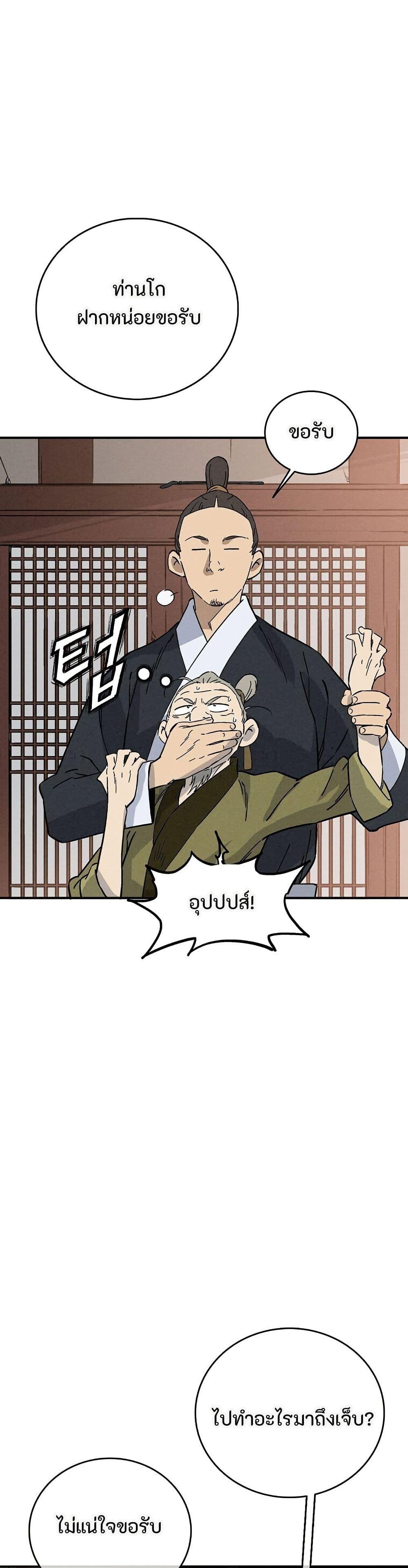 Manga-lc-com อ่านมังงะ อ่านการ์ตูน ออนไลน์ ฟรี I Reincarnated as a Legendary Surgeon ตอนที่ 1 2 3 4 5 6 7 8 9 10 11 12 13 14 ฟรี ไม่มีโฆษณา Manga-lc - อ่าน มังงะ อ่าน การ์ตูน ออนไลน์ อ่านมังงะ ฟรี