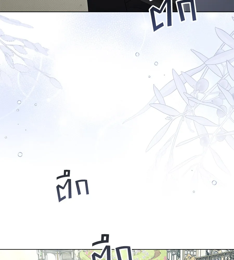 เล่ห์รักชนชั้นสูง ตอนที่ 30 รูปที่ 110