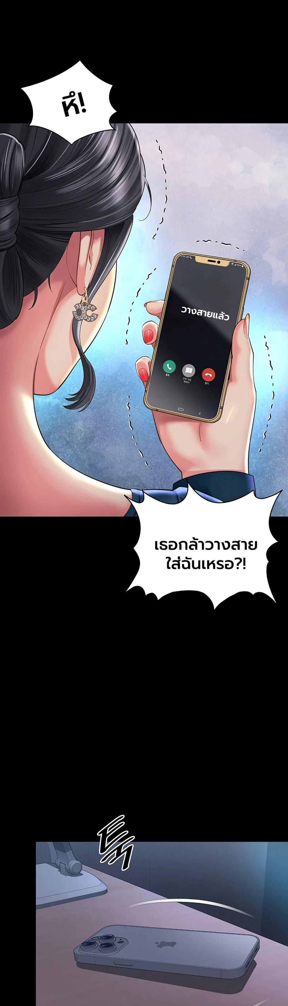 Doujin-Lc- อ่าน โดจิน มังฮวา เกาหลี ญี่ปุ่น จีน แปลไทย The Mother ตอนที่ 1 2 3 4 5 6 7 8 9 10 11 12 13 14 ฟรี ไม่มีโฆษณา อ่าน โดจิน Manhwa เกาหลี ญี่ปุ่น จีน เรามีครบ คัดมาให้เน้นๆ โดจิน 18+ รับประกันความฟินโดย  Doujin Lc