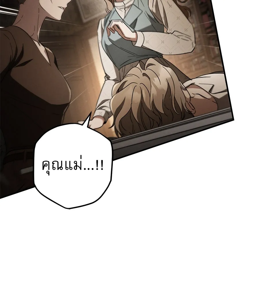 เรือนจำรัก ตอนที่ 70 รูปที่ 7