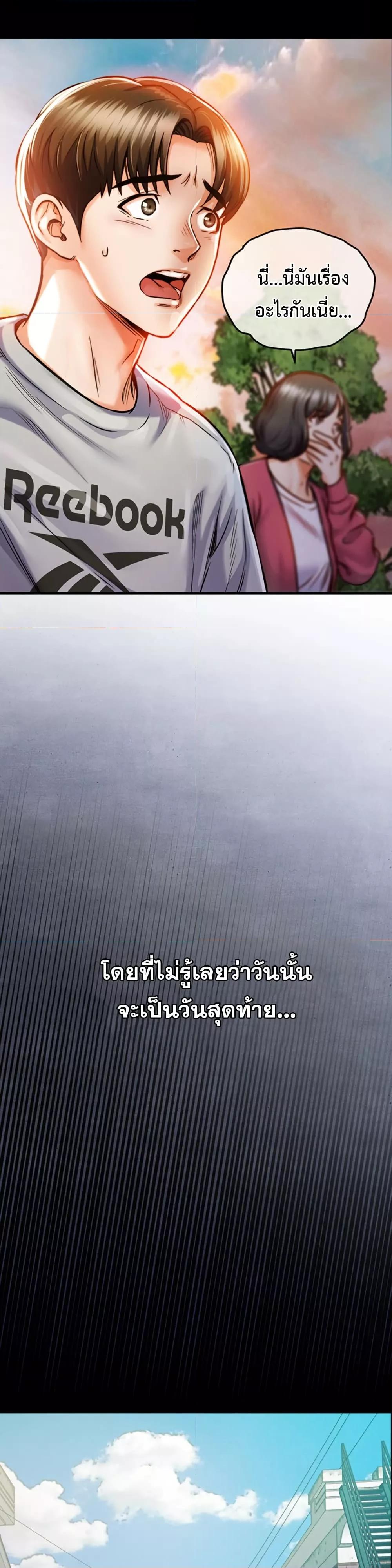 Doujin-Lc- อ่าน โดจิน มังฮวา เกาหลี ญี่ปุ่น จีน แปลไทย Glorious Homecoming ตอนที่ 1 2 3 4 5 6 7 8 9 10 11 12 13 14 ฟรี ไม่มีโฆษณา อ่าน โดจิน Manhwa เกาหลี ญี่ปุ่น จีน เรามีครบ คัดมาให้เน้นๆ โดจิน 18+ รับประกันความฟินโดย  Doujin Lc