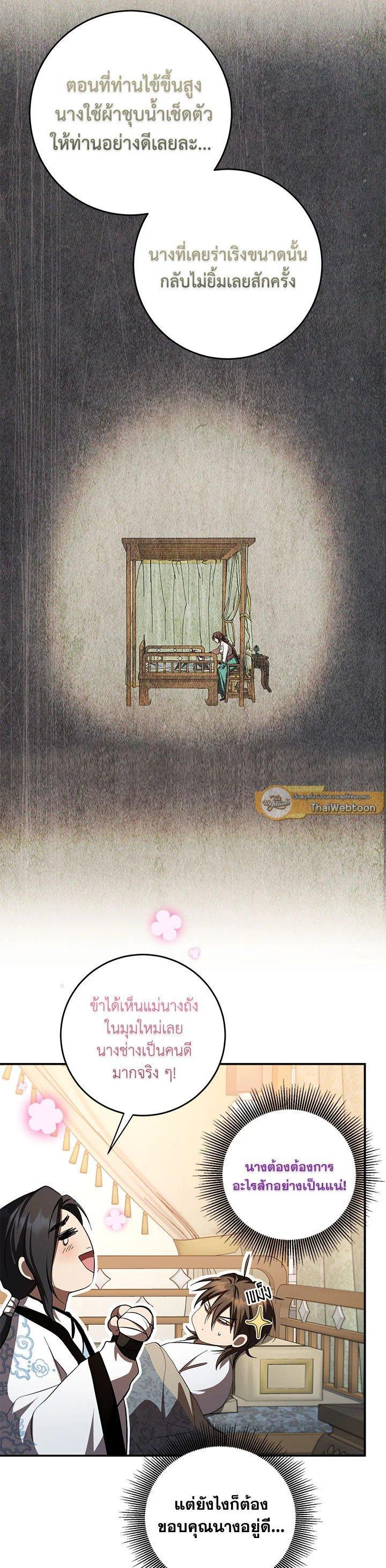 Manga-lc-com อ่านมังงะ อ่านการ์ตูน ออนไลน์ ฟรี Path of the Shaman ตอนที่ 1 2 3 4 5 6 7 8 9 10 11 12 13 14 ฟรี ไม่มีโฆษณา Manga-lc - อ่าน มังงะ อ่าน การ์ตูน ออนไลน์ อ่านมังงะ ฟรี