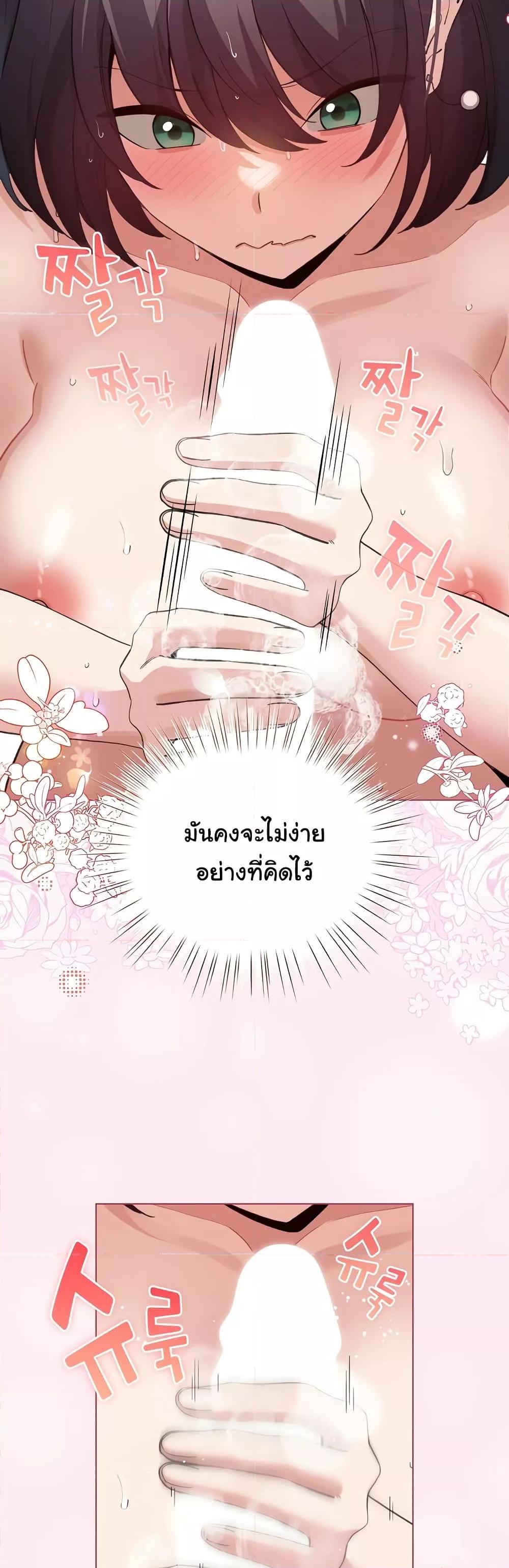 Doujin-Lc- อ่าน โดจิน มังฮวา เกาหลี ญี่ปุ่น จีน แปลไทย I Became a Pornhwa NPC ตอนที่ 1 2 3 4 5 6 7 8 9 10 11 12 13 14 ฟรี ไม่มีโฆษณา อ่าน โดจิน Manhwa เกาหลี ญี่ปุ่น จีน เรามีครบ คัดมาให้เน้นๆ โดจิน 18+ รับประกันความฟินโดย  Doujin Lc