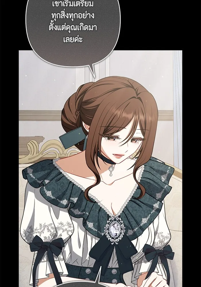 ละครชีวิตลิขิตรัก ตอนที่ 19 รูปที่ 64