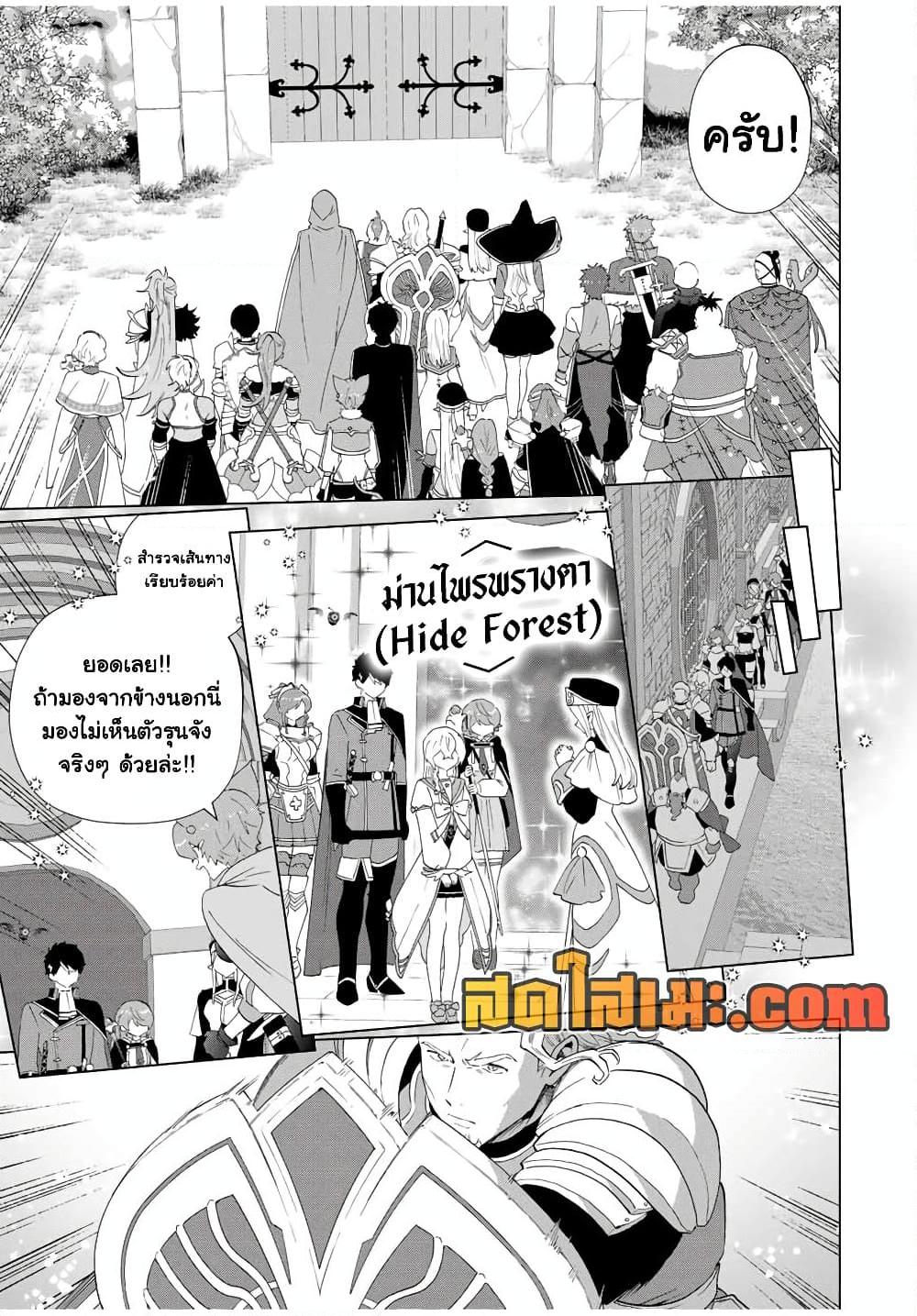 Manga-lc-com อ่านมังงะ อ่านการ์ตูน ออนไลน์ ฟรี A Rank Party wo Ridatsu Shita Ore wa, Moto Oshiego Tachi to Meikyuu Shinbu wo Mezasu ตอนที่ 1 2 3 4 5 6 7 8 9 10 11 12 13 14 ฟรี ไม่มีโฆษณา Manga-lc - อ่าน มังงะ อ่าน การ์ตูน ออนไลน์ อ่านมังงะ ฟรี