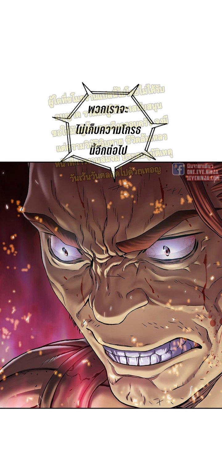 Manga-lc-com อ่านมังงะ อ่านการ์ตูน ออนไลน์ ฟรี Leviathan เลวีอาธาน อสูรกายใต้สมุทร ตอนที่ 1 2 3 4 5 6 7 8 9 10 11 12 13 14 ฟรี ไม่มีโฆษณา Manga-lc - อ่าน มังงะ อ่าน การ์ตูน ออนไลน์ อ่านมังงะ ฟรี