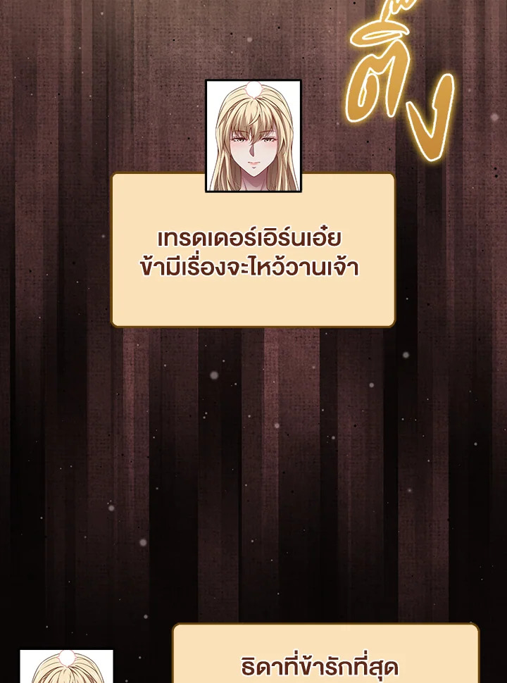 Manga-lc-com อ่านมังงะ อ่านการ์ตูน ออนไลน์ ฟรี The Lord of Coins ตอนที่ 1 2 3 4 5 6 7 8 9 10 11 12 13 14 ฟรี ไม่มีโฆษณา Manga-lc - อ่าน มังงะ อ่าน การ์ตูน ออนไลน์ อ่านมังงะ ฟรี