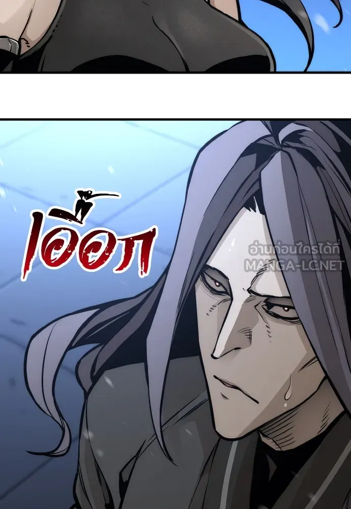 เส้นทางสู่เทพมาร ตอนที่ 54 รูปที่ 153