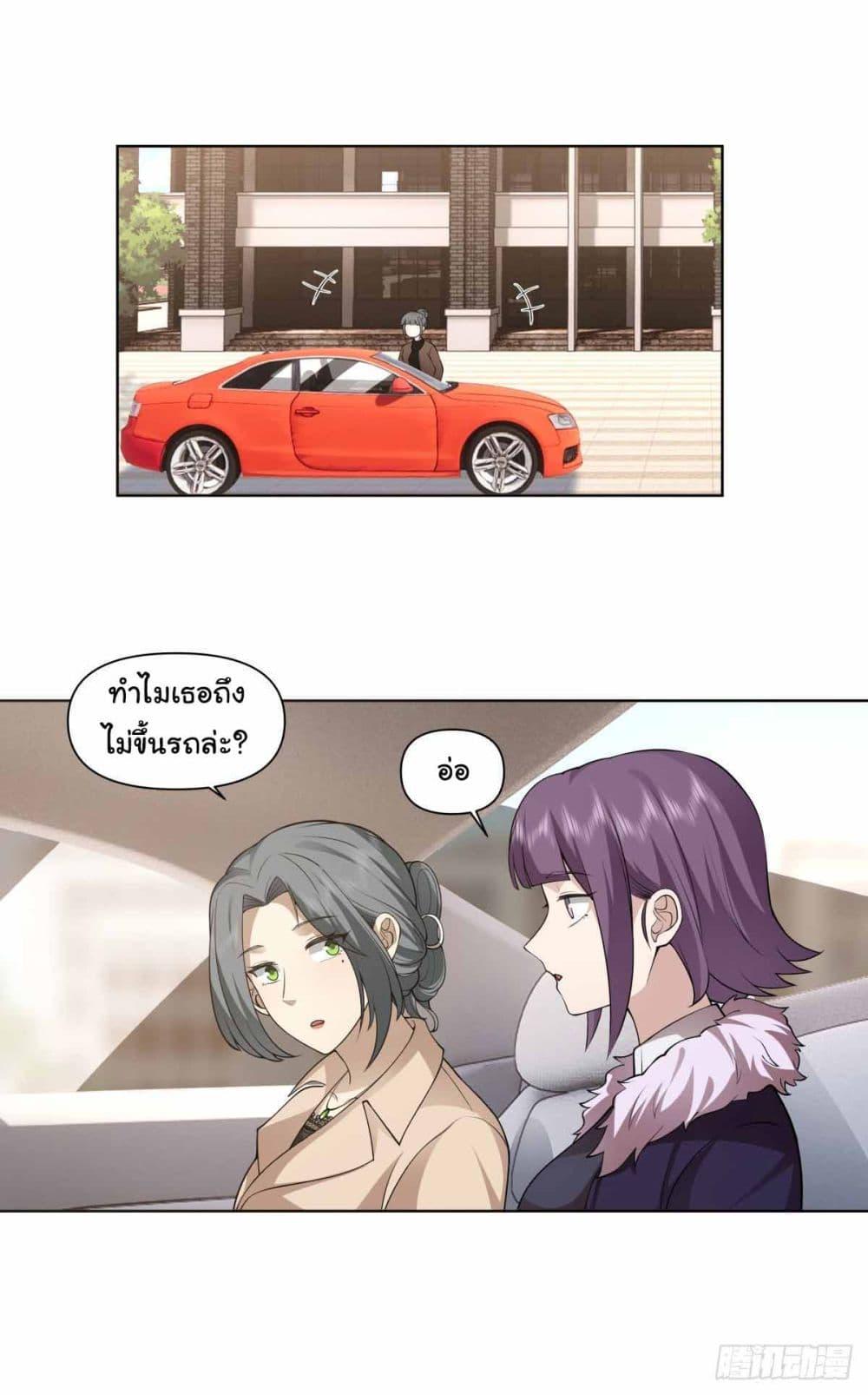 Manga-lc-com อ่านมังงะ อ่านการ์ตูน ออนไลน์ ฟรี I Really Don’t Want to be Reborn ตอนที่ 1 2 3 4 5 6 7 8 9 10 11 12 13 14 ฟรี ไม่มีโฆษณา Manga-lc - อ่าน มังงะ อ่าน การ์ตูน ออนไลน์ อ่านมังงะ ฟรี