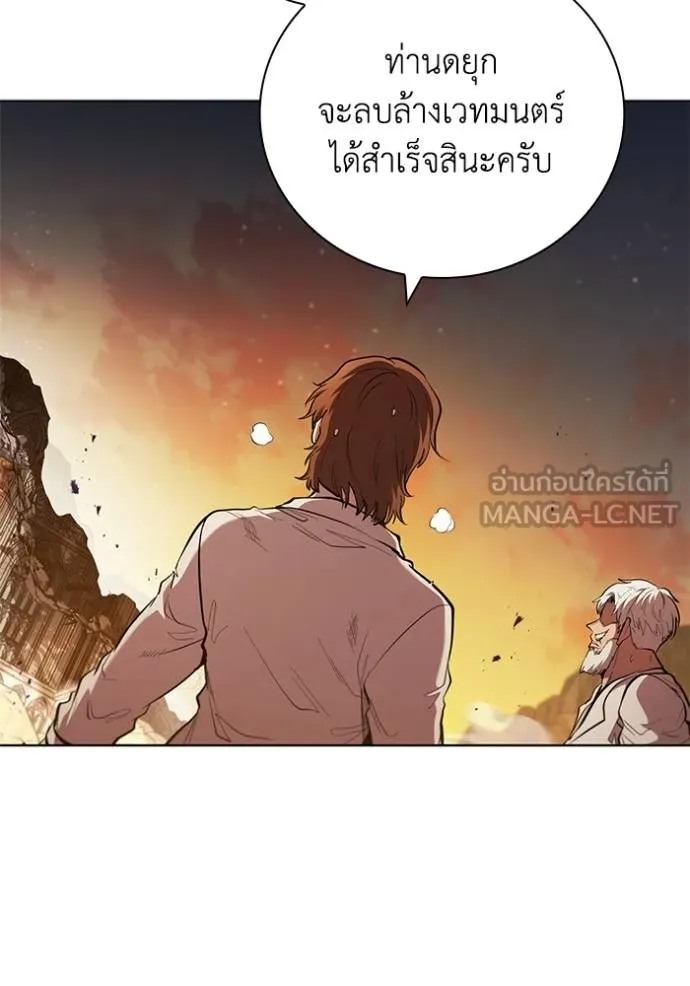 เกิดใหม่ในร่างดยุก ตอนที่ 94 รูปที่ 20