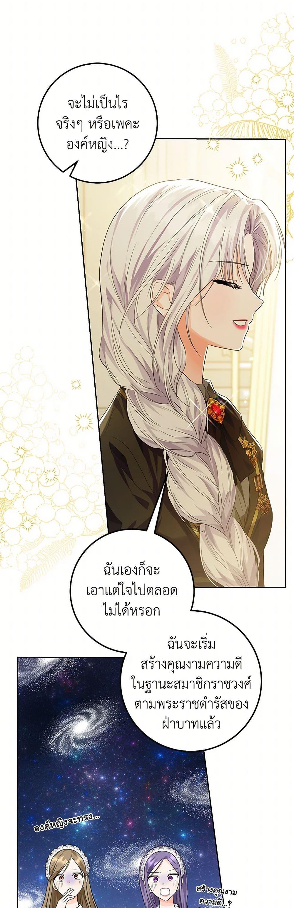 Manga-lc-com อ่านมังงะ อ่านการ์ตูน ออนไลน์ ฟรี The Closet Fan Princess ตอนที่ 1 2 3 4 5 6 7 8 9 10 11 12 13 14 ฟรี ไม่มีโฆษณา Manga-lc - อ่าน มังงะ อ่าน การ์ตูน ออนไลน์ อ่านมังงะ ฟรี