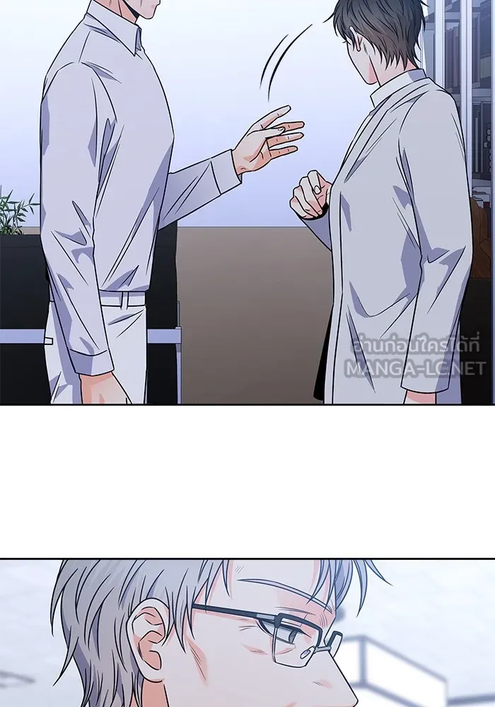 แด่ความเกลียดชัง ตอนที่ 52 รูปที่ 111