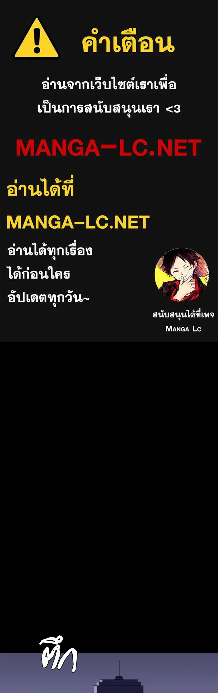 Hunter Game ตอนที่ 65  แปลก ๆ รูปที่ 1