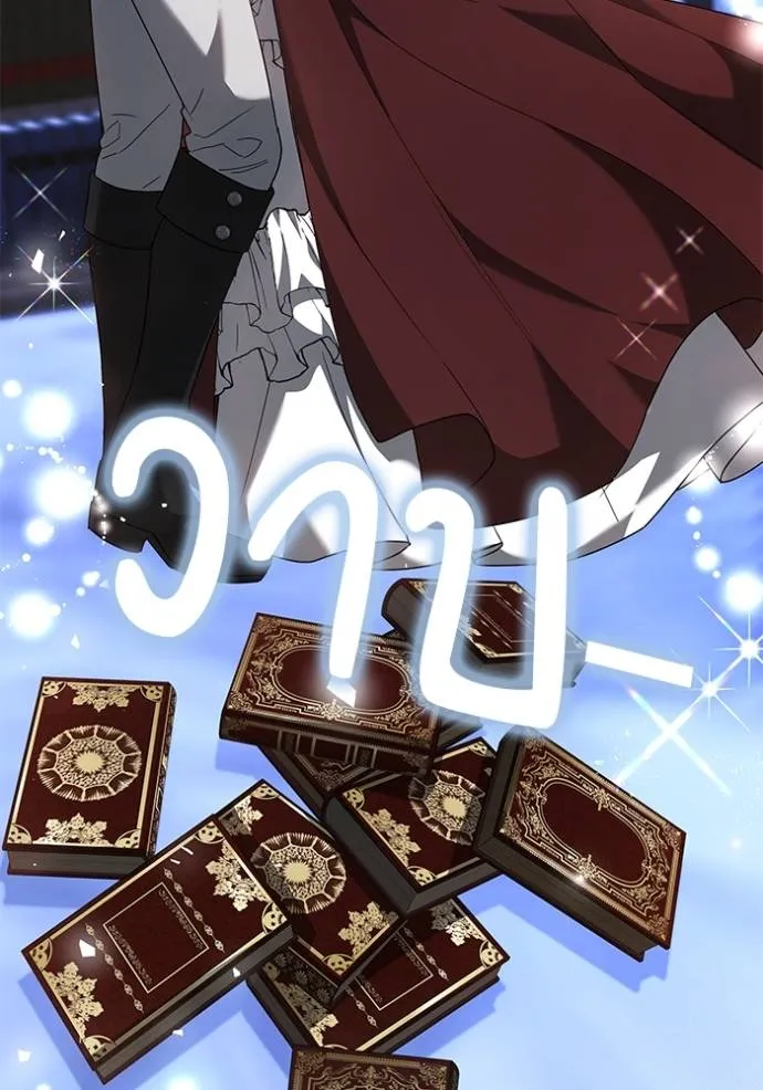 เจ้าสาวอัคนีดำ ตอนที่ 76 รูปที่ 190