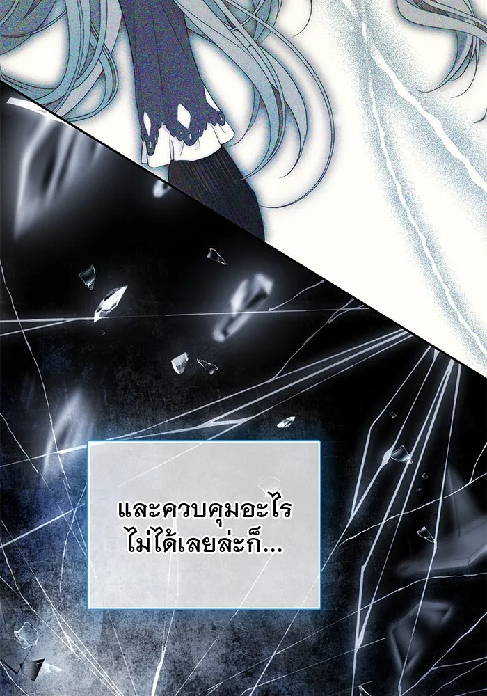 เกมรักด่านสุดท้ายจับนายพระเอก ตอนที่ 6 รูปที่ 91