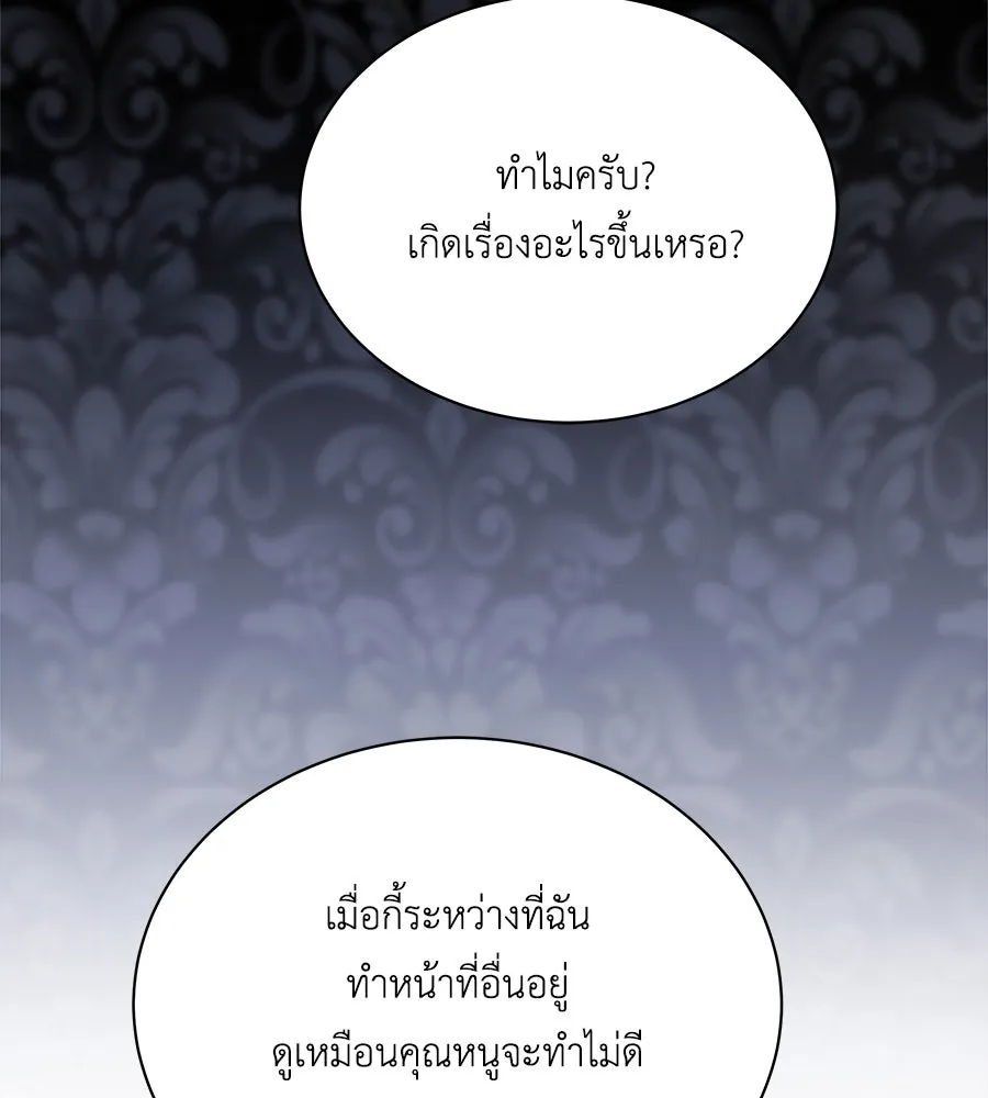 สัญญารักฉบับสุดท้าย ตอนที่ 4 รูปที่ 164