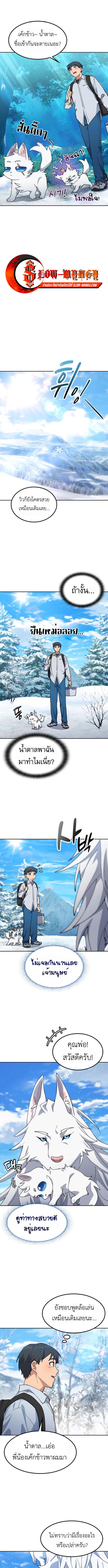 Manga-lc-com อ่านมังงะ อ่านการ์ตูน ออนไลน์ ฟรี Healing Life Through Camping In Another World ตอนที่ 1 2 3 4 5 6 7 8 9 10 11 12 13 14 ฟรี ไม่มีโฆษณา Manga-lc - อ่าน มังงะ อ่าน การ์ตูน ออนไลน์ อ่านมังงะ ฟรี