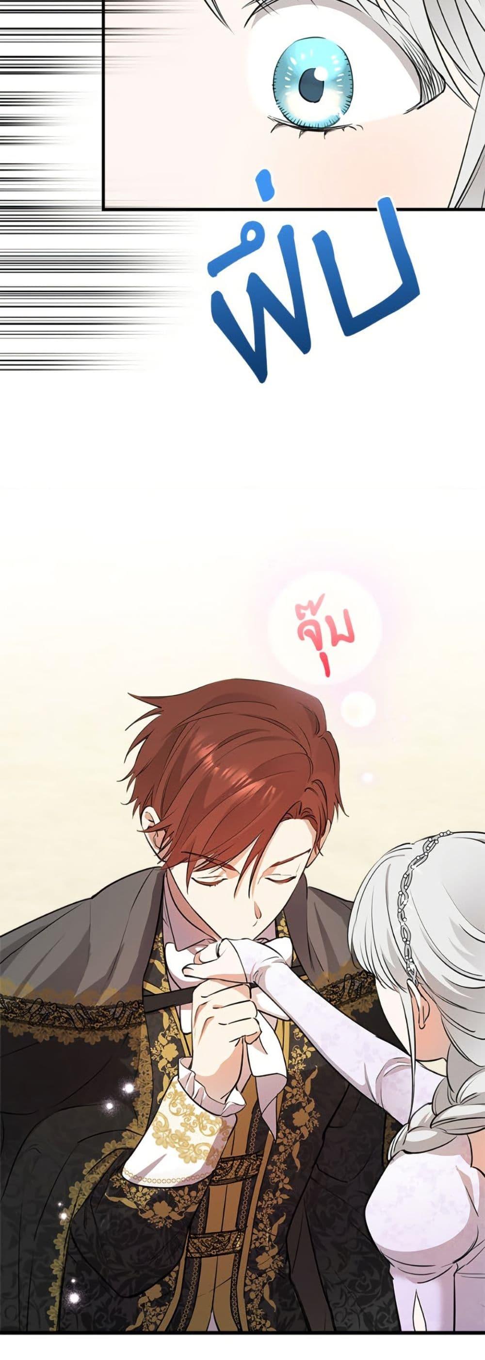 Manga-lc-com อ่านมังงะ อ่านการ์ตูน ออนไลน์ ฟรี The Strongest Characters in the World are Obsessed With Me ตอนที่ 1 2 3 4 5 6 7 8 9 10 11 12 13 14 ฟรี ไม่มีโฆษณา Manga-lc - อ่าน มังงะ อ่าน การ์ตูน ออนไลน์ อ่านมังงะ ฟรี