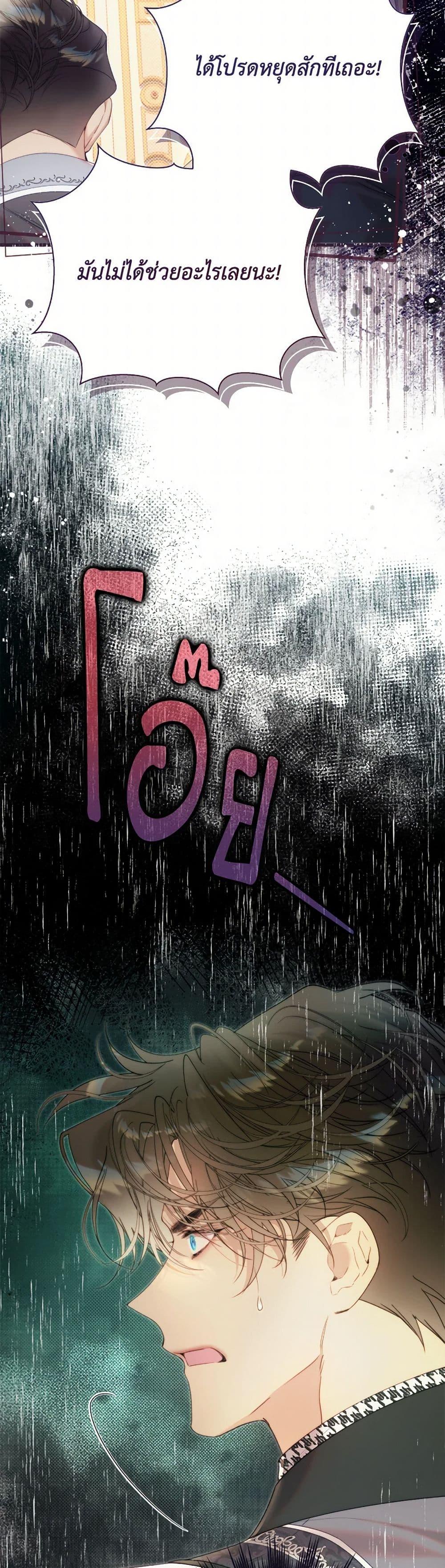 Manga-lc-com อ่านมังงะ อ่านการ์ตูน ออนไลน์ ฟรี Beatrice ตอนที่ 1 2 3 4 5 6 7 8 9 10 11 12 13 14 ฟรี ไม่มีโฆษณา Manga-lc - อ่าน มังงะ อ่าน การ์ตูน ออนไลน์ อ่านมังงะ ฟรี