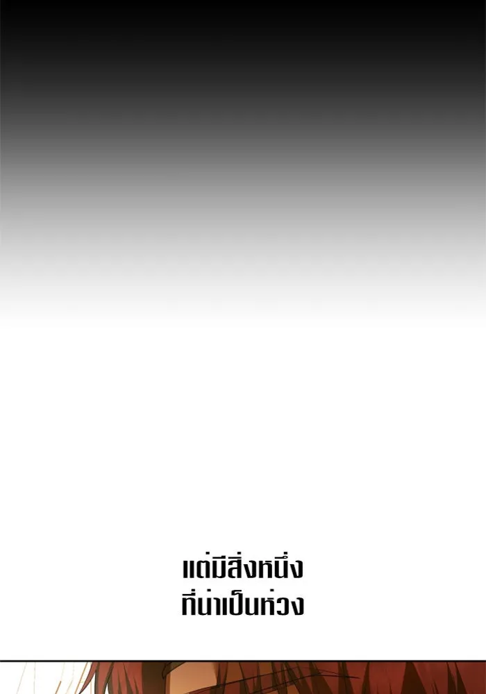 ชิงชีวิตพลิกลิขิตชะตา ตอนที่ 125. การประลองรอบสุดท้าย รูปที่ 122