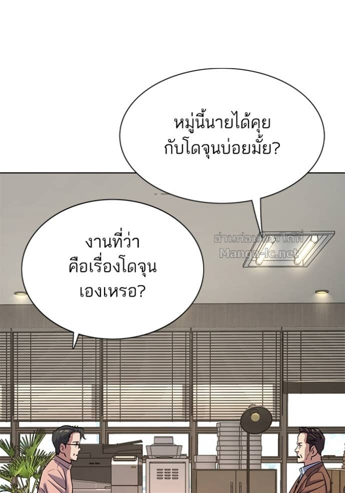 Doujin-Lc- อ่าน โดจิน มังฮวา เกาหลี ญี่ปุ่น จีน แปลไทย Reborn Rich ตอนที่ 1 2 3 4 5 6 7 8 9 10 11 12 13 14 ฟรี ไม่มีโฆษณา อ่าน โดจิน Manhwa เกาหลี ญี่ปุ่น จีน เรามีครบ คัดมาให้เน้นๆ โดจิน 18+ รับประกันความฟินโดย Doujin Lc