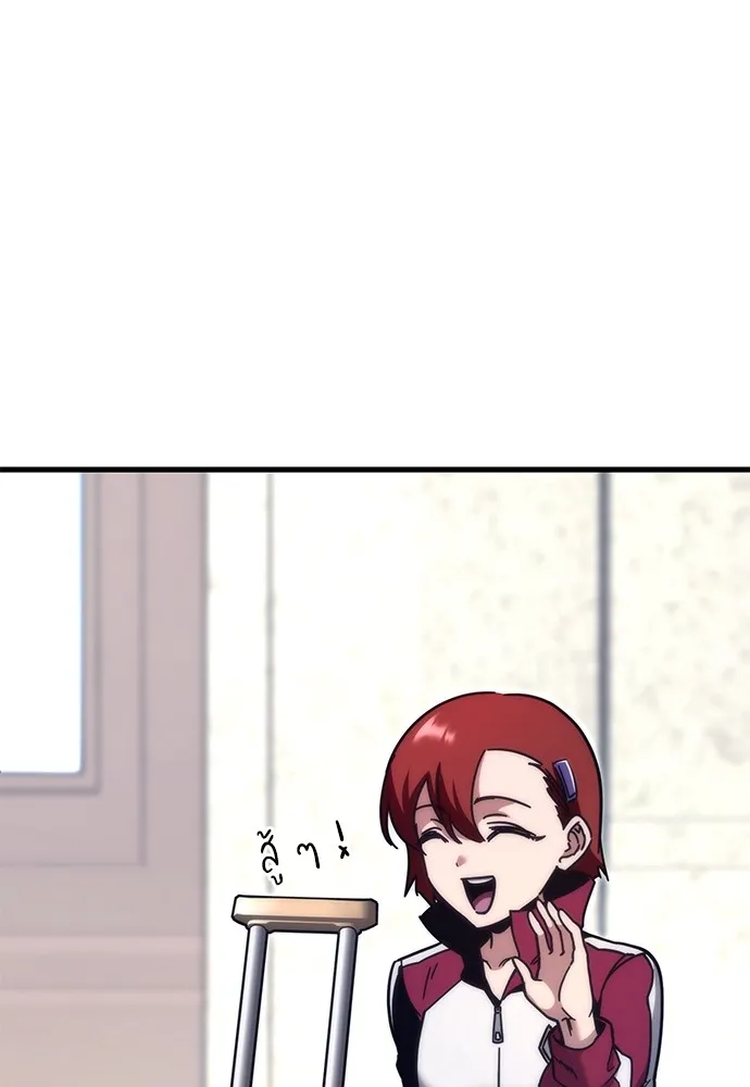 ชำแหละอะคาเดมีด้วยมีดแล่ปลา ตอนที่ 23 เตรียมพร้อม (3) รูปที่ 37