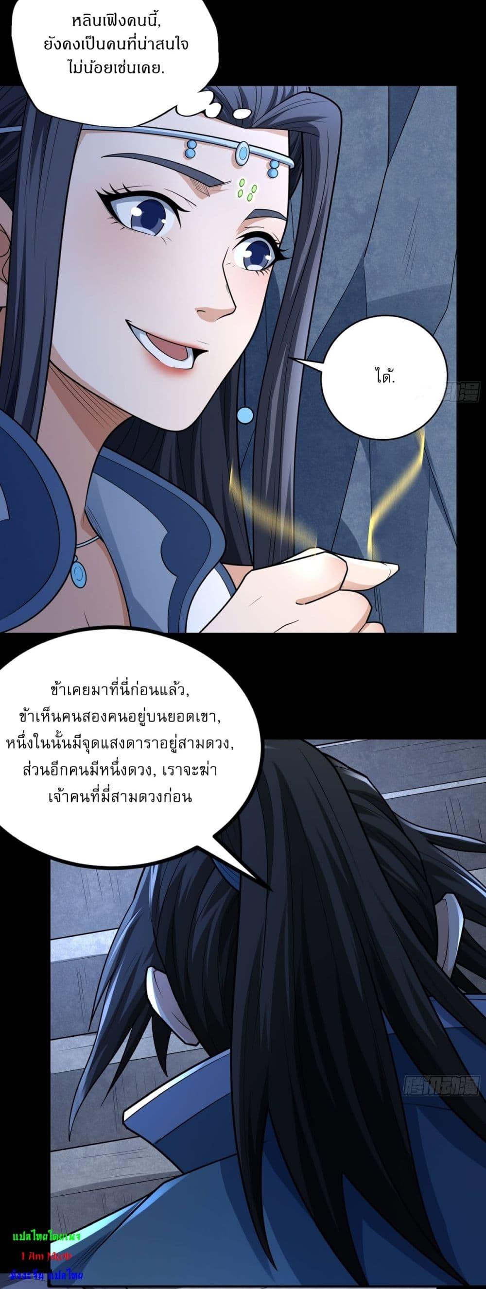 Manga-lc-com อ่านมังงะ อ่านการ์ตูน ออนไลน์ ฟรี God of Martial Arts ตอนที่ 1 2 3 4 5 6 7 8 9 10 11 12 13 14 ฟรี ไม่มีโฆษณา Manga-lc - อ่าน มังงะ อ่าน การ์ตูน ออนไลน์ อ่านมังงะ ฟรี