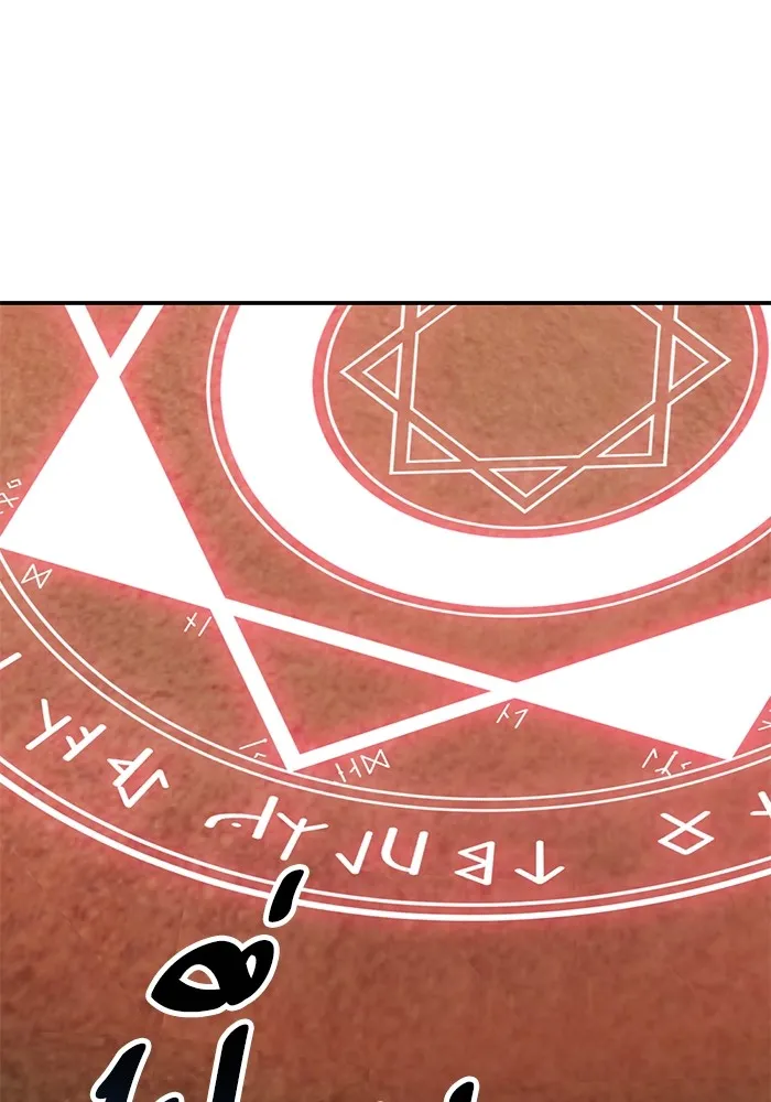 ยอดคนเลเวลทะลุ ตอนที่ 88 สุดยอดนักเวท รูปที่ 149