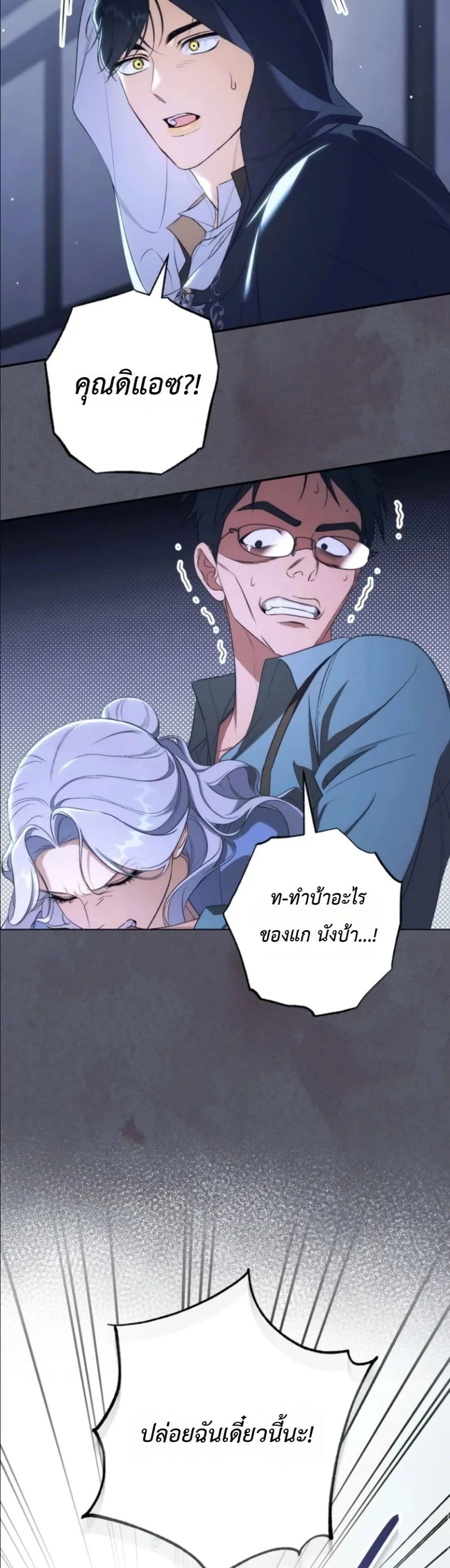 Manga-lc-com อ่านมังงะ อ่านการ์ตูน ออนไลน์ ฟรี Dating the Emperor in Secret, but I Don’t Know About It ตอนที่ 1 2 3 4 5 6 7 8 9 10 11 12 13 14 ฟรี ไม่มีโฆษณา Manga-lc - อ่าน มังงะ อ่าน การ์ตูน ออนไลน์ อ่านมังงะ ฟรี