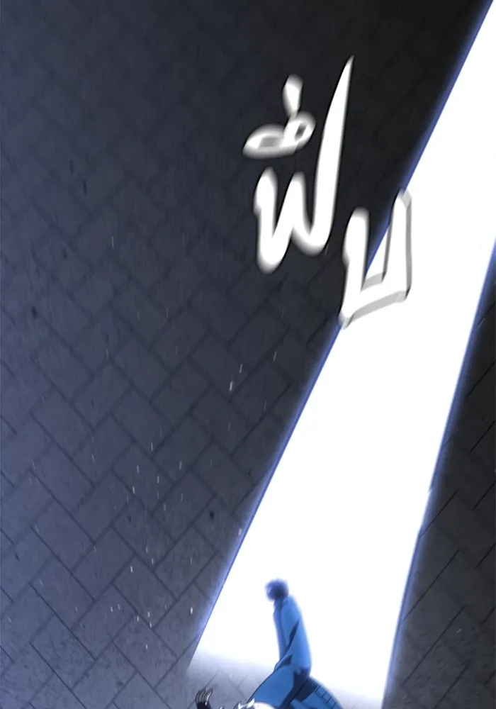 อดีตบอสหอคอย ตอนที่ 40 รูปที่ 106