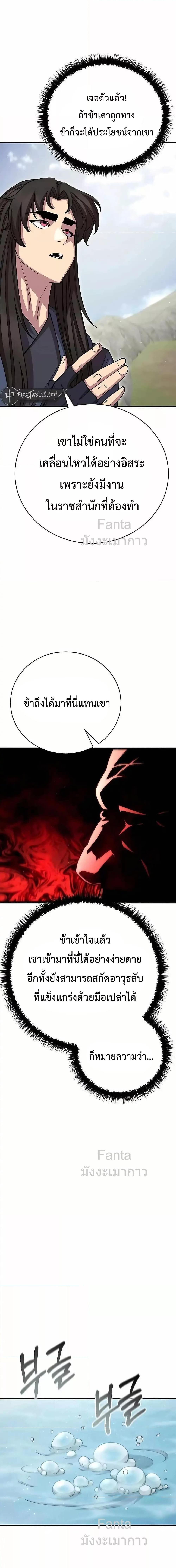 Manga-lc-com อ่านมังงะ อ่านการ์ตูน ออนไลน์ ฟรี World’sGreates ตอนที่ 1 2 3 4 5 6 7 8 9 10 11 12 13 14 ฟรี ไม่มีโฆษณา Manga-lc - อ่าน มังงะ อ่าน การ์ตูน ออนไลน์ อ่านมังงะ ฟรี