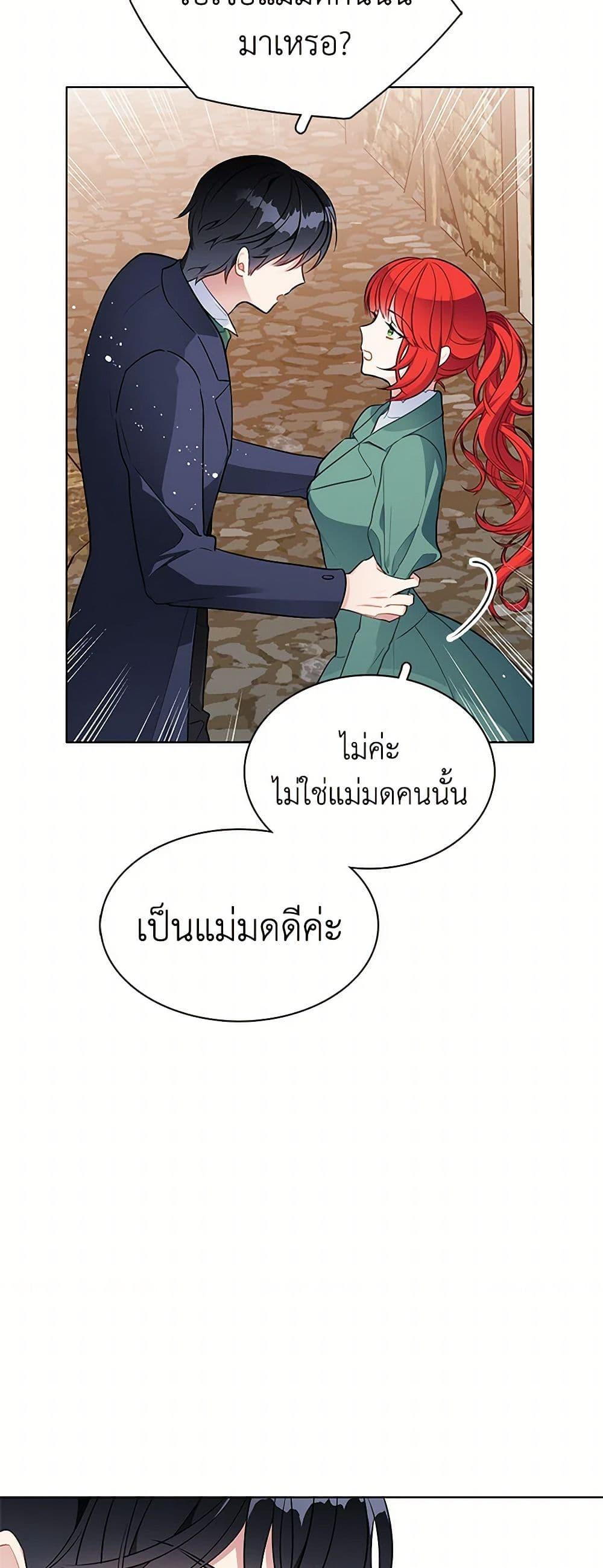 Manga-lc-com อ่านมังงะ อ่านการ์ตูน ออนไลน์ ฟรี The Detective Of Muiella ตอนที่ 1 2 3 4 5 6 7 8 9 10 11 12 13 14 ฟรี ไม่มีโฆษณา Manga-lc - อ่าน มังงะ อ่าน การ์ตูน ออนไลน์ อ่านมังงะ ฟรี