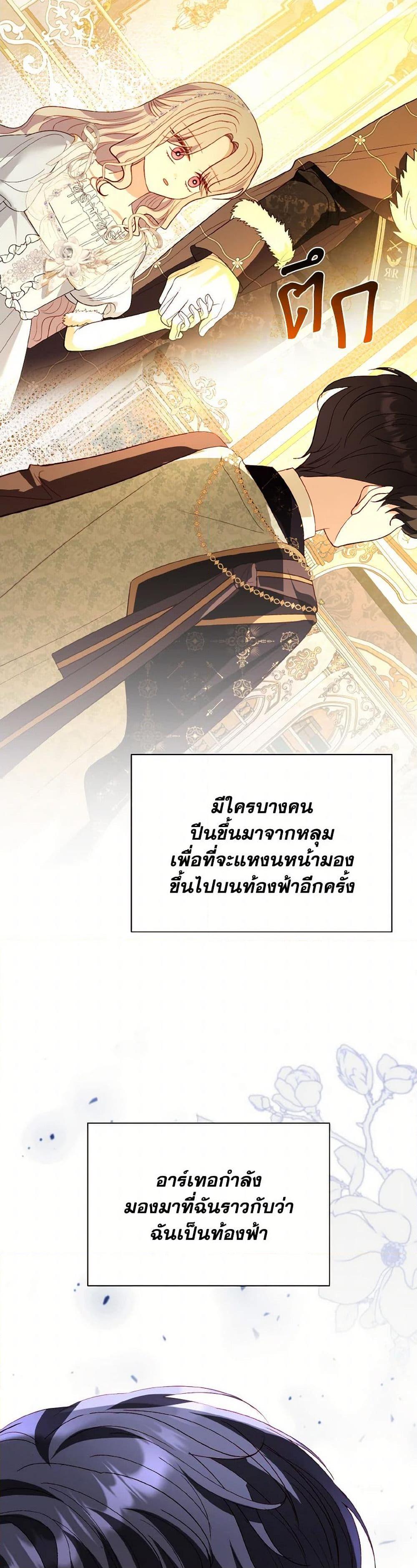 Manga-lc-com อ่านมังงะ อ่านการ์ตูน ออนไลน์ ฟรี My Father, the Possessive Demi-God ตอนที่ 1 2 3 4 5 6 7 8 9 10 11 12 13 14 ฟรี ไม่มีโฆษณา Manga-lc - อ่าน มังงะ อ่าน การ์ตูน ออนไลน์ อ่านมังงะ ฟรี