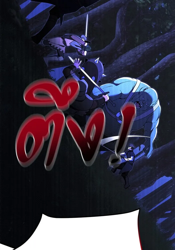 อัศวินดำล่าท้าเวลา ตอนที่ 23 รูปที่ 134