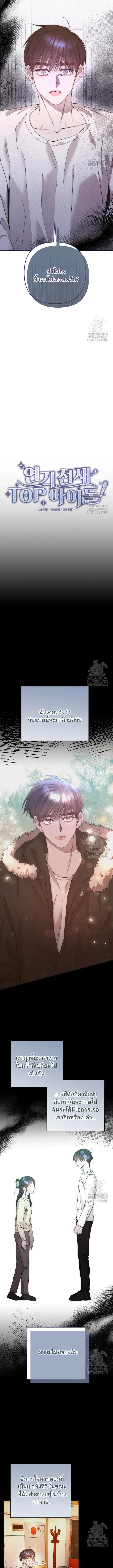 Manga-lc-com อ่านมังงะ อ่านการ์ตูน ออนไลน์ ฟรี Acting Genius, TOP Idol! ตอนที่ 1 2 3 4 5 6 7 8 9 10 11 12 13 14 ฟรี ไม่มีโฆษณา Manga-lc - อ่าน มังงะ อ่าน การ์ตูน ออนไลน์ อ่านมังงะ ฟรี