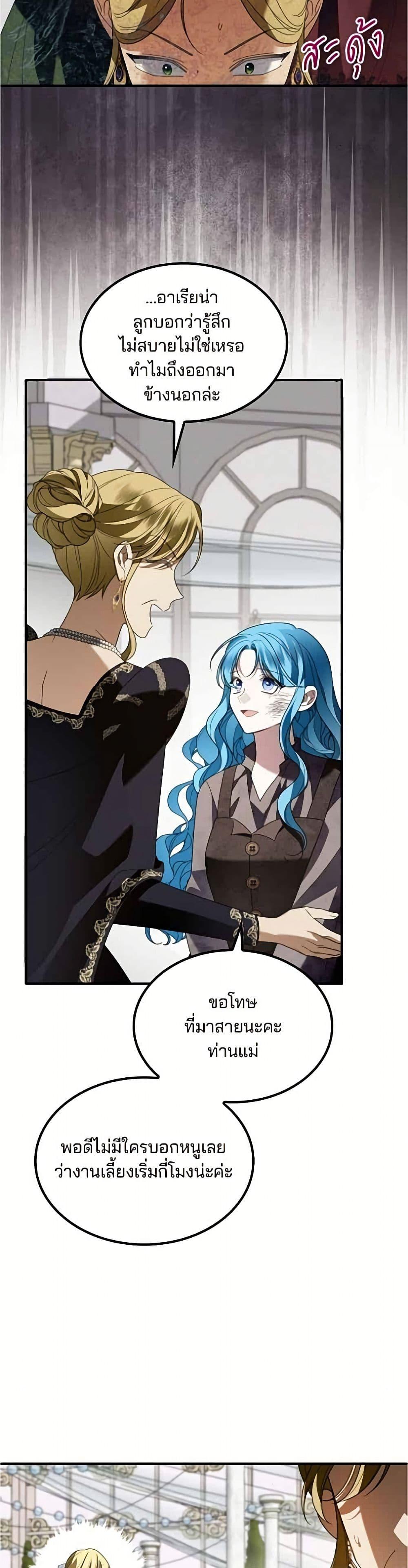 Manga-lc-com อ่านมังงะ อ่านการ์ตูน ออนไลน์ ฟรี Noble in Name, Vulgar at Heart ตอนที่ 1 2 3 4 5 6 7 8 9 10 11 12 13 14 ฟรี ไม่มีโฆษณา Manga-lc - อ่าน มังงะ อ่าน การ์ตูน ออนไลน์ อ่านมังงะ ฟรี