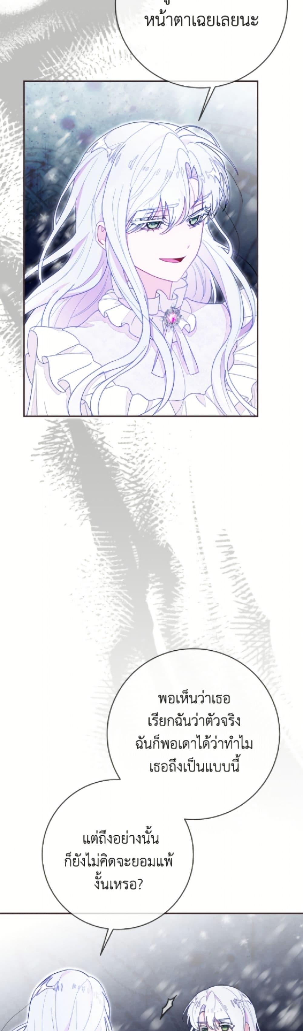 Manga-lc-com อ่านมังงะ อ่านการ์ตูน ออนไลน์ ฟรี The Bad Ending Of The Otome Game ตอนที่ 1 2 3 4 5 6 7 8 9 10 11 12 13 14 ฟรี ไม่มีโฆษณา Manga-lc - อ่าน มังงะ อ่าน การ์ตูน ออนไลน์ อ่านมังงะ ฟรี