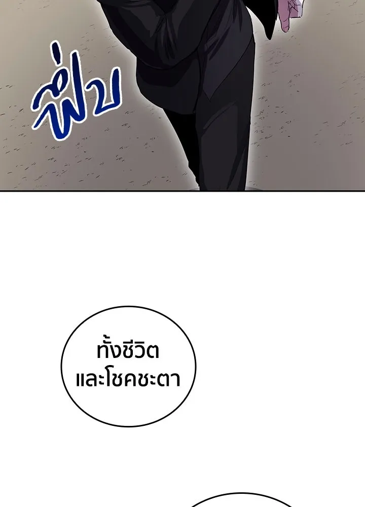 นักเลงกระจอกย้อนเวลามาทวงแค้น ตอนที่ 51 รูปที่ 59