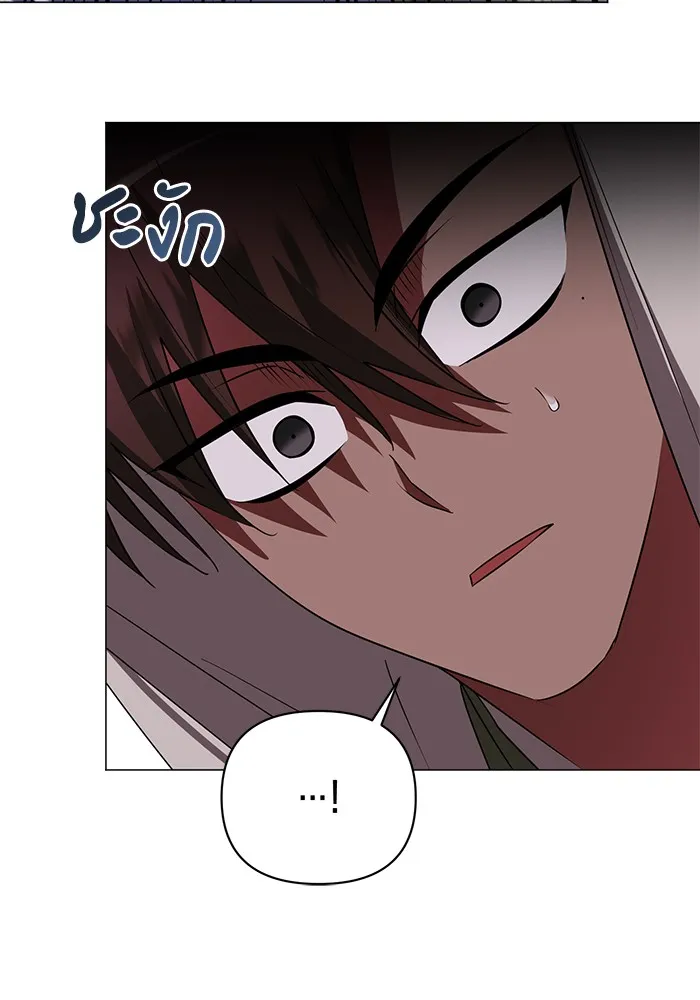 อะคาเดมีนี้เห็นทีจะเจ๊ง ตอนที่ 26 รูปที่ 89