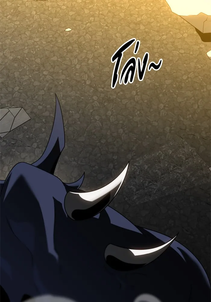 อดีตบอสหอคอย ตอนที่ 80 รูปที่ 107