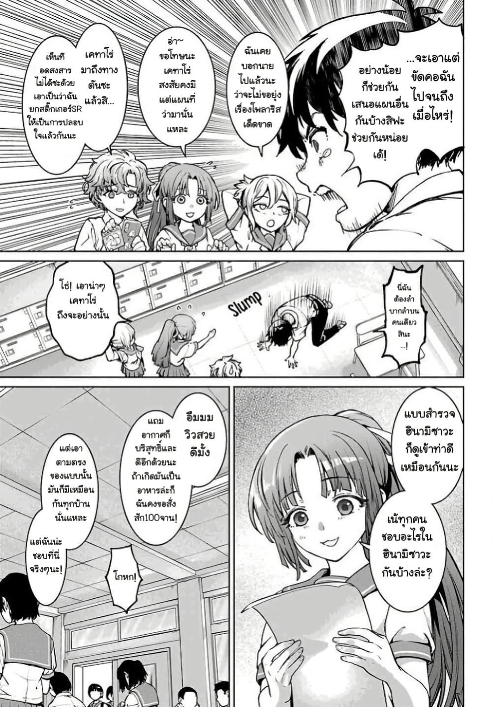 Manga-lc-com อ่านมังงะ อ่านการ์ตูน ออนไลน์ ฟรี Higurashi no Naku Koro ni Rei – Hoshiwatashi-hen ตอนที่ 1 2 3 4 5 6 7 8 9 10 11 12 13 14 ฟรี ไม่มีโฆษณา Manga-lc - อ่าน มังงะ อ่าน การ์ตูน ออนไลน์ อ่านมังงะ ฟรี