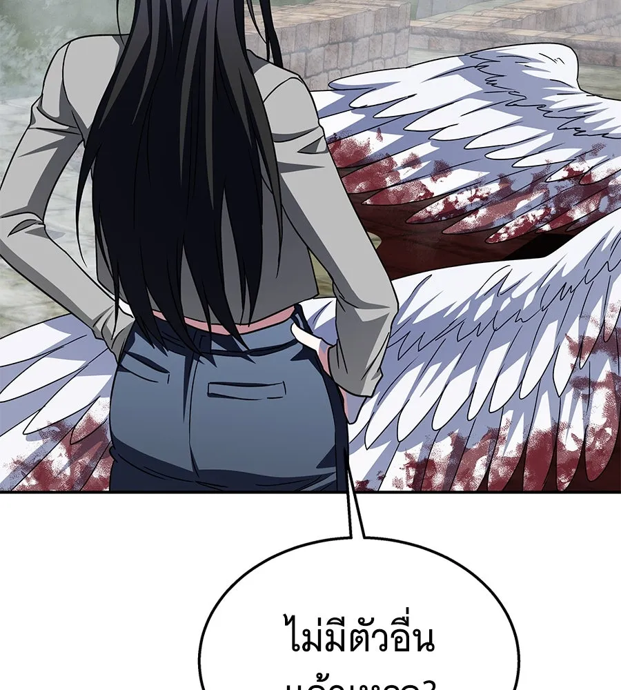 ถึกทนแทงก์แรงก์ C ตอนที่ 14 รูปที่ 148