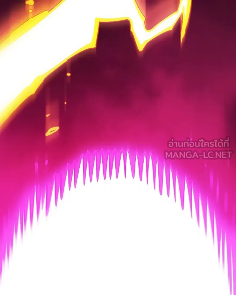 Player ตอนที่ 130 รูปที่ 9