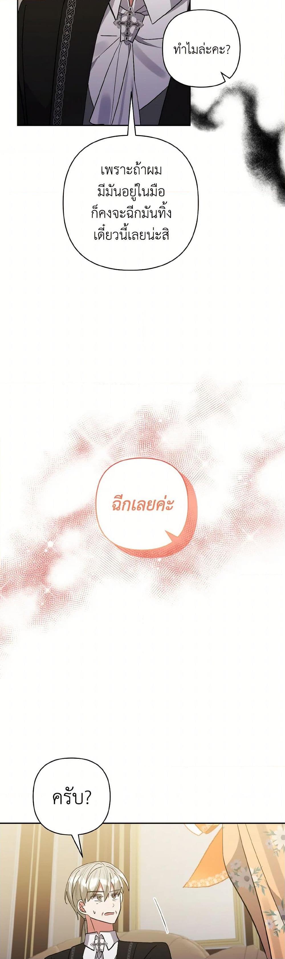 Manga-lc-com อ่านมังงะ อ่านการ์ตูน ออนไลน์ ฟรี I Adopted the Male Lead ตอนที่ 1 2 3 4 5 6 7 8 9 10 11 12 13 14 ฟรี ไม่มีโฆษณา Manga-lc - อ่าน มังงะ อ่าน การ์ตูน ออนไลน์ อ่านมังงะ ฟรี