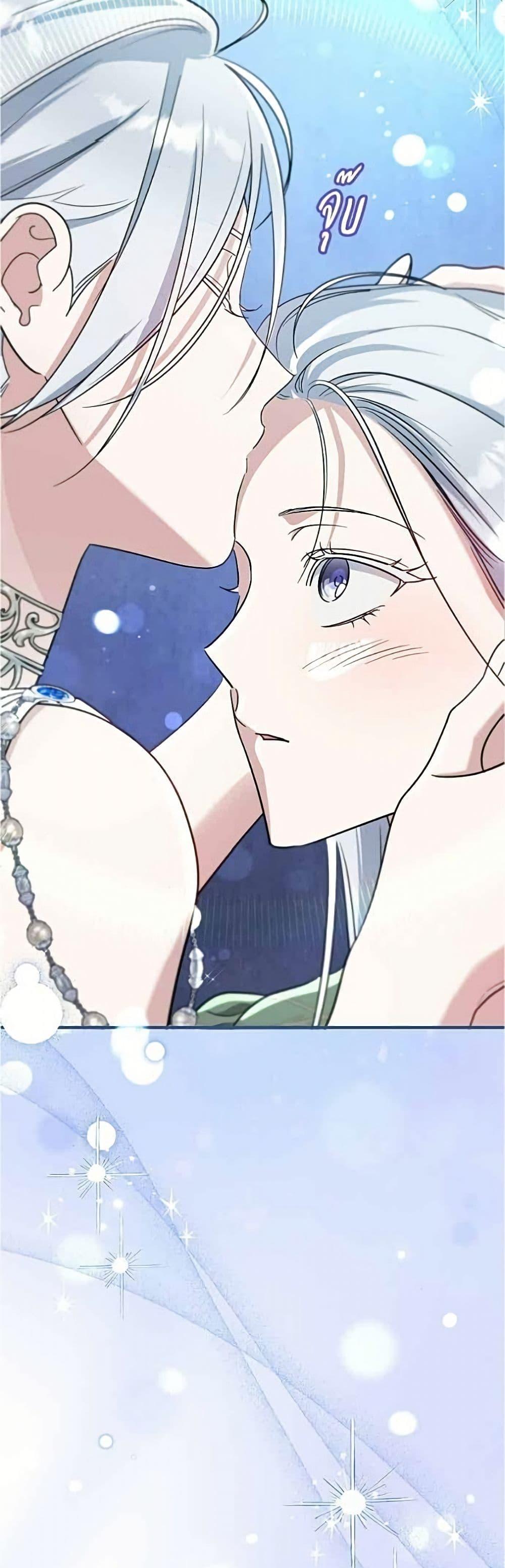 Manga-lc-com อ่านมังงะ อ่านการ์ตูน ออนไลน์ ฟรี Adopted by a Murderous Duke Family ตอนที่ 1 2 3 4 5 6 7 8 9 10 11 12 13 14 ฟรี ไม่มีโฆษณา Manga-lc - อ่าน มังงะ อ่าน การ์ตูน ออนไลน์ อ่านมังงะ ฟรี