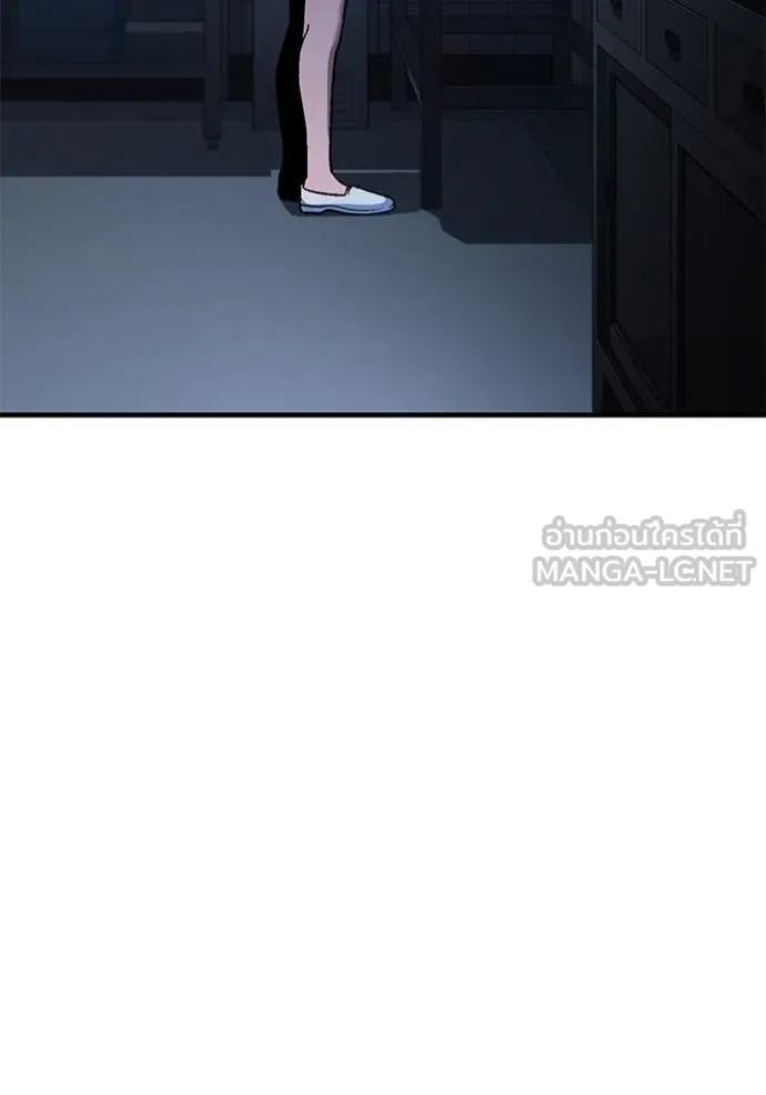 สนิมเชือดเลือดสาด ตอนที่ 38 รูปที่ 81