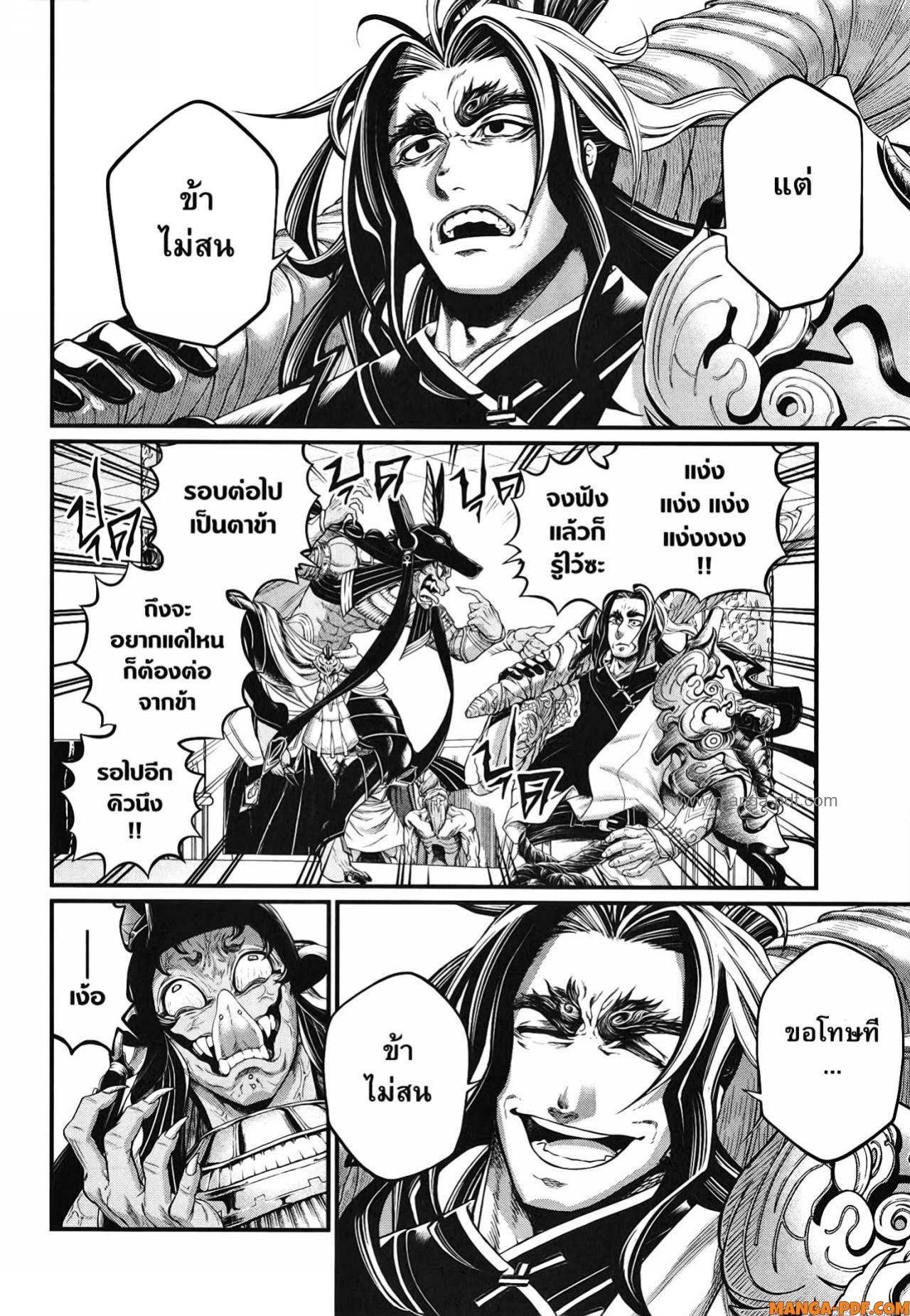 Manga-lc-com อ่านมังงะ อ่านการ์ตูน ออนไลน์ ฟรี Shuumatsu no Walküre ตอนที่ 1 2 3 4 5 6 7 8 9 10 11 12 13 14 ฟรี ไม่มีโฆษณา Manga-lc - อ่าน มังงะ อ่าน การ์ตูน ออนไลน์ อ่านมังงะ ฟรี